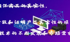 在印度，区块链技术被逐渐应用于多个领域，包