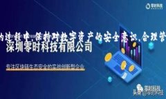 如何快速注册imToken：一步步指南在如