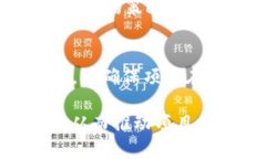 区块链需求计划通常涉及许多关键内容