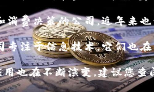 截至我最后的更新（2023年10月），以下是一些在深圳上市的与区块链相关的公司。这些企业在不同程度上涉及区块链技术的开发、应用或研究：

1. **深科技（深科技股份有限公司）** - 该公司涉及电子显示技术和智能制造，近年来开始探索区块链在供应链管理中的应用。

2. **招银科技（招商银行）** - 招商银行下属的招商银行科技公司在金融科技领域活跃，并探索区块链技术在金融服务中的应用。

3. **值得买科技（值得买网）** - 这是一家专注于电商和消费决策的公司，近年来也开始研究使用区块链科技提升数据透明度和信任度。

4. **高士信息（高士信息科技股份有限公司）** - 该公司专注于信息技术，它们也在寻找使用区块链来提升数据安全性和共享机制的方法。

当然，区块链领域的发展非常迅速，企业的关注点和技术应用也在不断演变。建议您查阅最新的相关资料和企业公告，以获取最准确的信息。