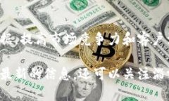 在淄博市，区块链技术的应用正在逐渐