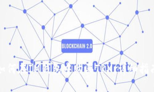 如何在IM钱包中购买TRX：详细指南