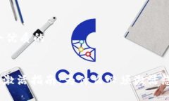 思考一个优质的imToken激活指南：为什