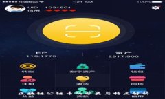 区块链公链币的分类与特点解析