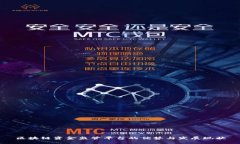 区块链资金监管平台的优势与发展现状