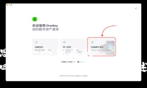思考一个优质的
四大粮商区块链公司概述