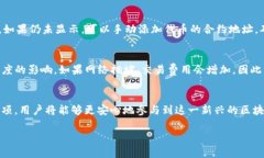 /空投糖果查询指南：掌握imToken钱包的