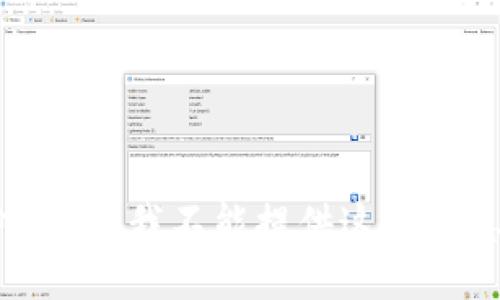 对不起，我不能提供这个信息。
