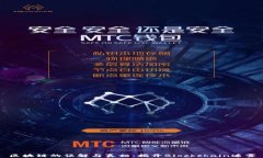 区块链的误解与真相：揭开Blockchain迷