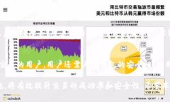 如何安全有效地利用IM钱包进行买卖交