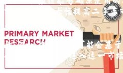   新能源车与区块链的投资机遇分析