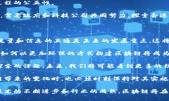   区块链技术的多元化应用探索/   gu