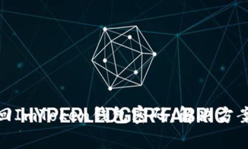 如何有效找回ImToken钱包密码：解决方案与预防措施