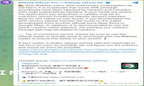 TokenIM 2.0 密钥更改详解