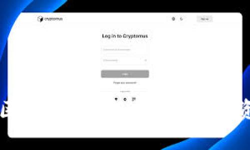 商业区块链概念股票分析及投资指南