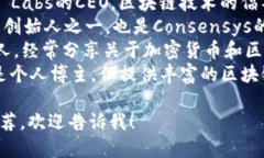 要找到区块链领域的知名博主，可以参