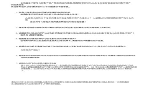 思考一个优质的，放进