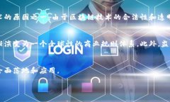 以下是您请求的内容：:  区块链网络的