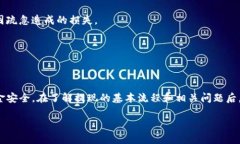   如何在imToken钱包中提取资金教程 /