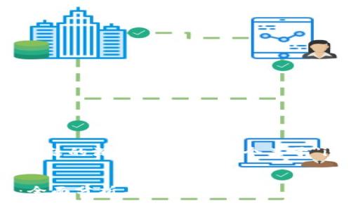 的创建需要思考读者的关注点和话题的深度。以下是一个关于