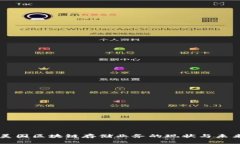 美国区块链存储业务的现状与未来