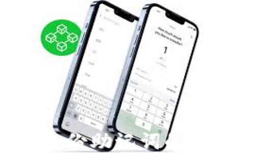 
如何处理未备份助记词的imToken钱包？