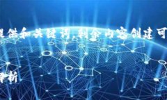 温馨提示：由于内容较长，给您提供和