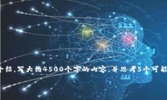 思考一个优质的，放进标签里，和3个