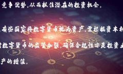 baioti2023年区块链投资的前沿探索与机