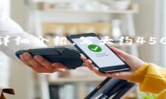 思考一个优质的，放进  /  标签里，和