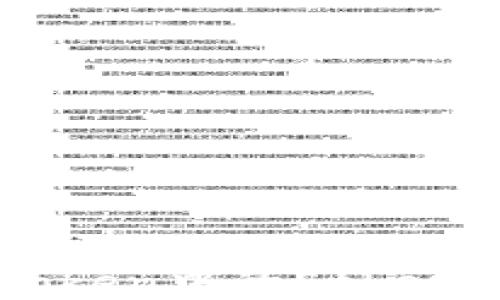 
如何解决imToken中的Ether余额不足问题