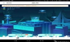 区块链十大战略技术解析