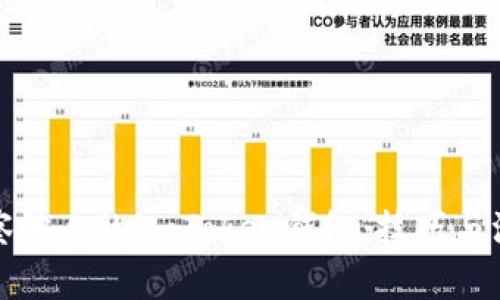 如何观察他人的ImToken钱包：技巧与注意事项