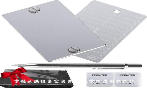 掌握区块链多空交易技巧，实现盈利新路径