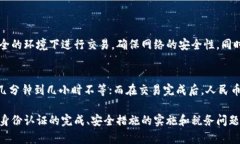 如何将IM钱包中的数字资产转换为人民