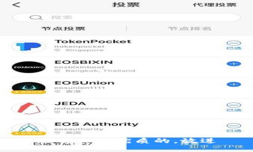 思考一个优质的，放进