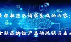 以下是根据您的请求生成的内容：农业