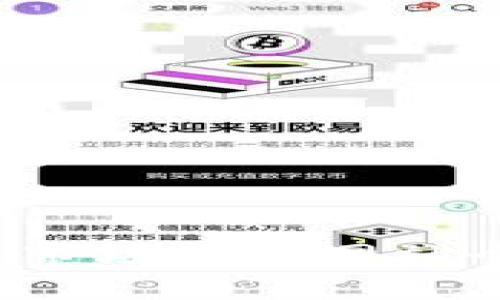  区块链市场资讯网站全面指南