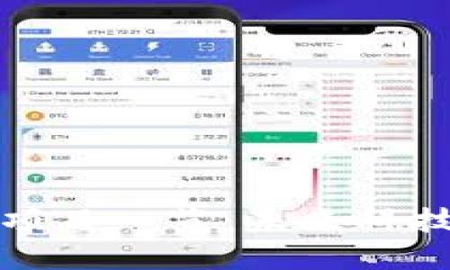 可信区块链项目一览：未来科技的信任基石