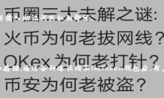 在哪里购买imToken钱包？全面指南imTo