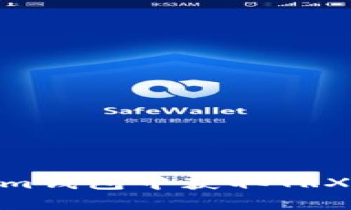 @如何在im钱包中获取TRX：详细指南