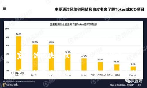 国家提供区块链技术的应用与发展

国家支持区块链技术的政策与应用探讨